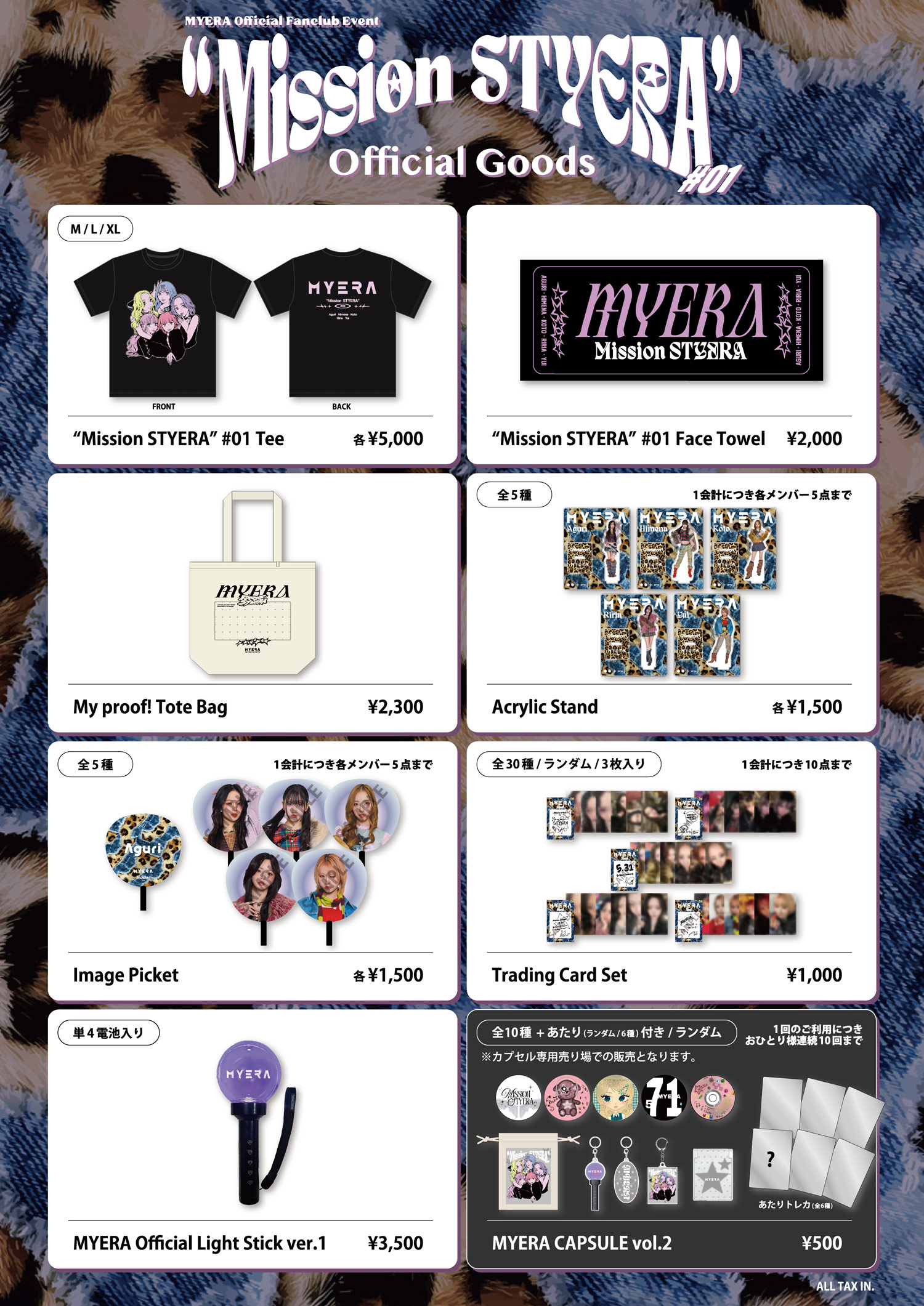 MYERA Mission STYERA #01 Official Goods — 商品一覧